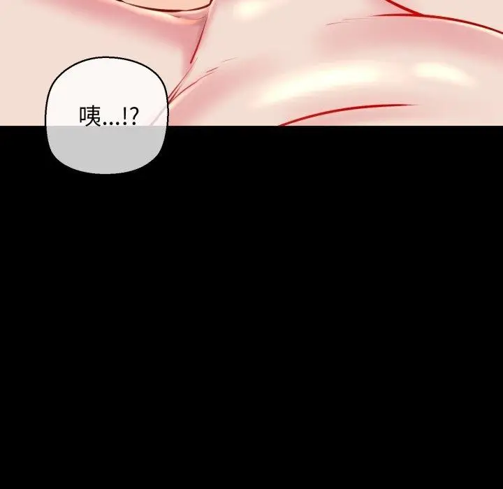 漫画《我的拉拉队宝贝》第22话第129张图