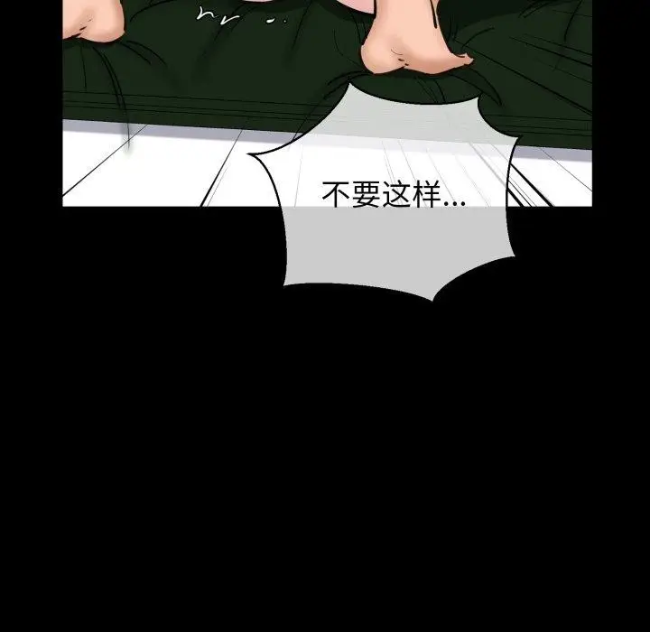 漫画《我的拉拉队宝贝》第22话第138张图