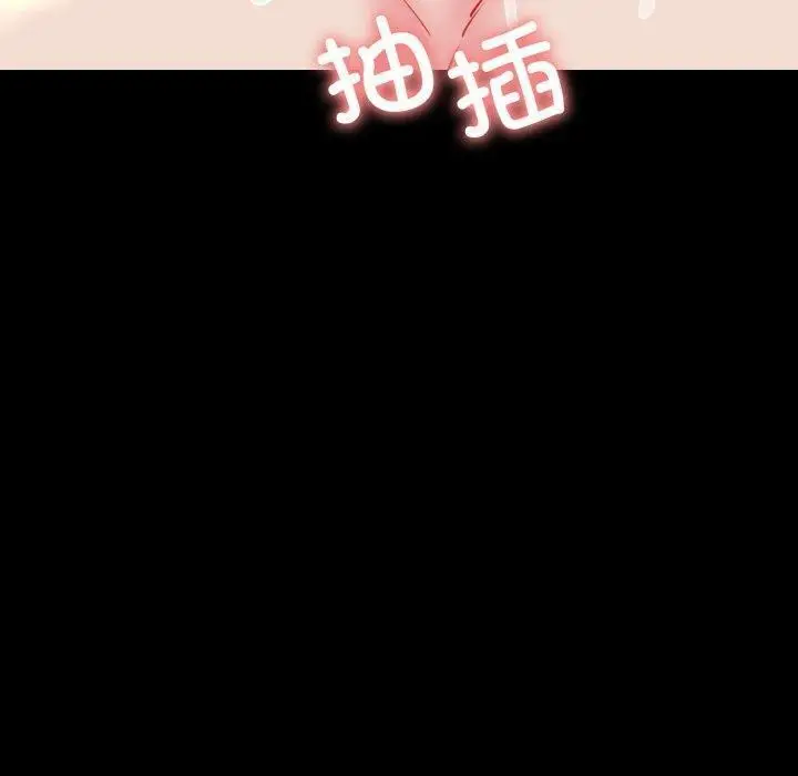 漫画《我的拉拉队宝贝》第22话第140张图