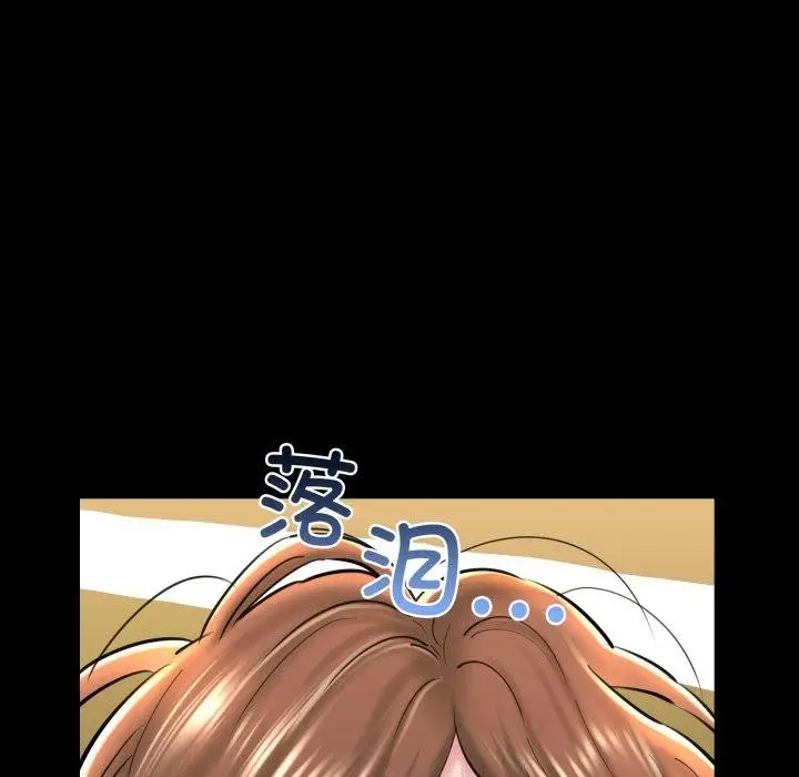 漫画《我的拉拉队宝贝》第22话第157张图