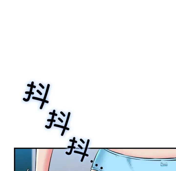 漫画《我的拉拉队宝贝》第22话第17张图