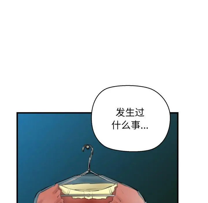 漫画《我的拉拉队宝贝》第22话第179张图