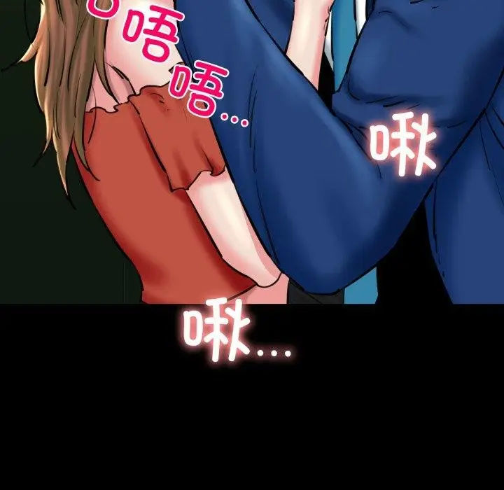 漫画《我的拉拉队宝贝》第22话第33张图