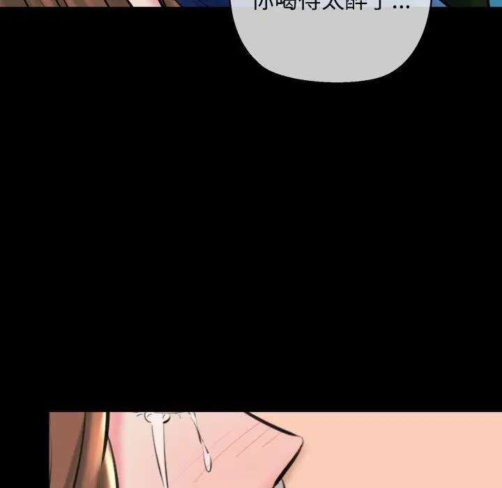 漫画《我的拉拉队宝贝》第22话第66张图