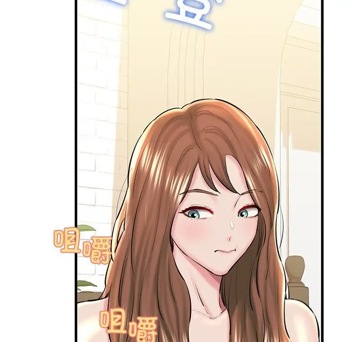 漫画《我的拉拉队宝贝》第24话第119张图