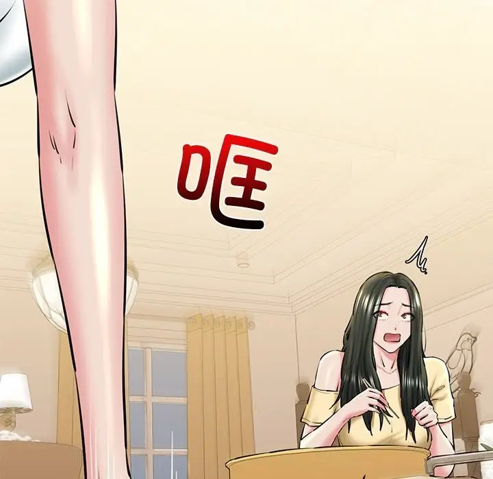 漫画《我的拉拉队宝贝》第24话第139张图
