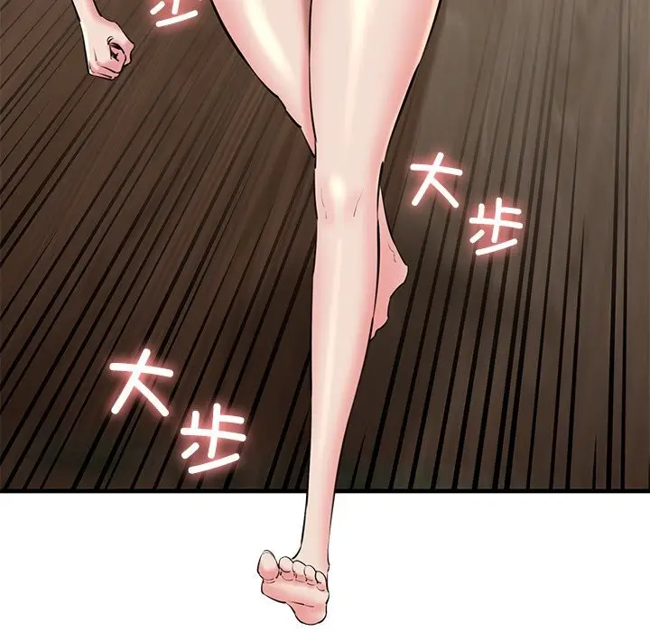 漫画《我的拉拉队宝贝》第24话第154张图