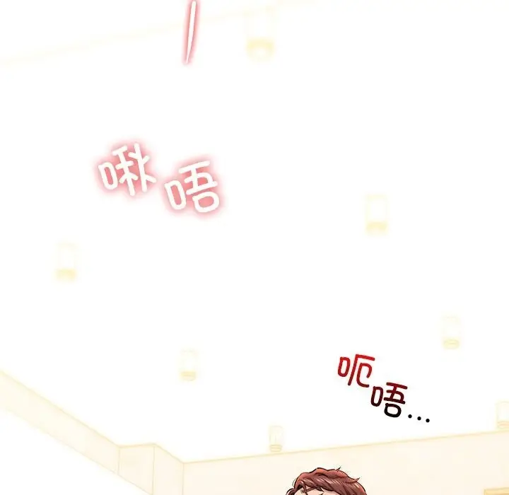 漫画《我的拉拉队宝贝》第24话第176张图