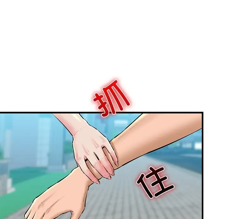 漫画《我的拉拉队宝贝》第24话第37张图