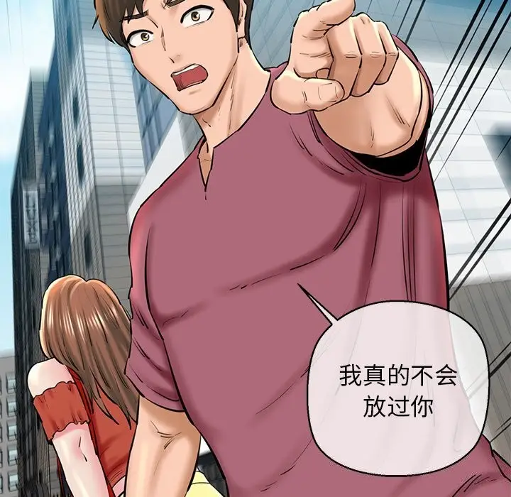 漫画《我的拉拉队宝贝》第24话第42张图