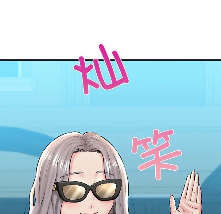 漫画《我的拉拉队宝贝》第24话第49张图