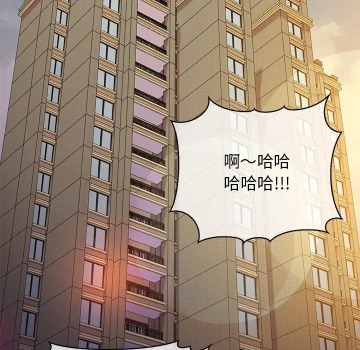 漫画《我的拉拉队宝贝》第24话第56张图