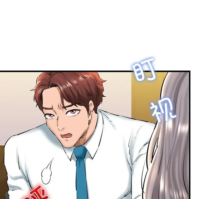 漫画《我的拉拉队宝贝》第24话第70张图