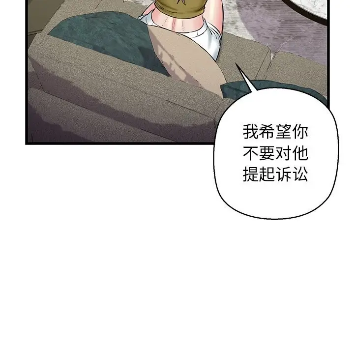 漫画《我的拉拉队宝贝》第24话第81张图