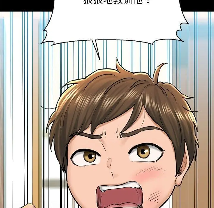 漫画《我的拉拉队宝贝》第25话第22张图