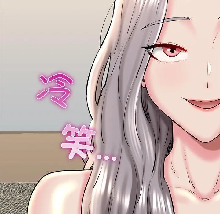 漫画《我的拉拉队宝贝》第25话第50张图