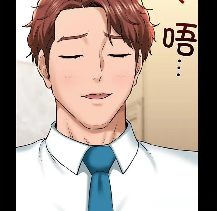 漫画《我的拉拉队宝贝》第25话第70张图
