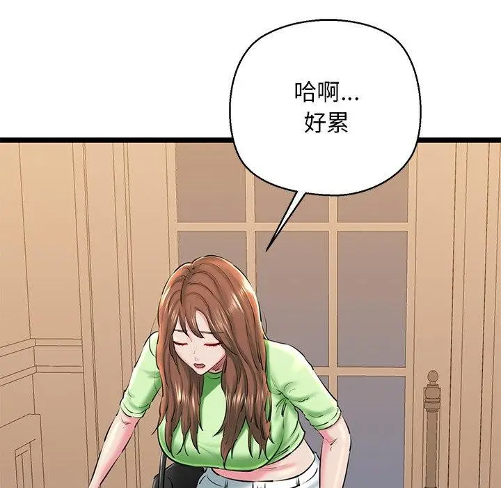 漫画《我的拉拉队宝贝》第26话第114张图