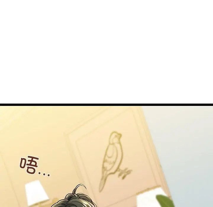 漫画《我的拉拉队宝贝》第26话第146张图