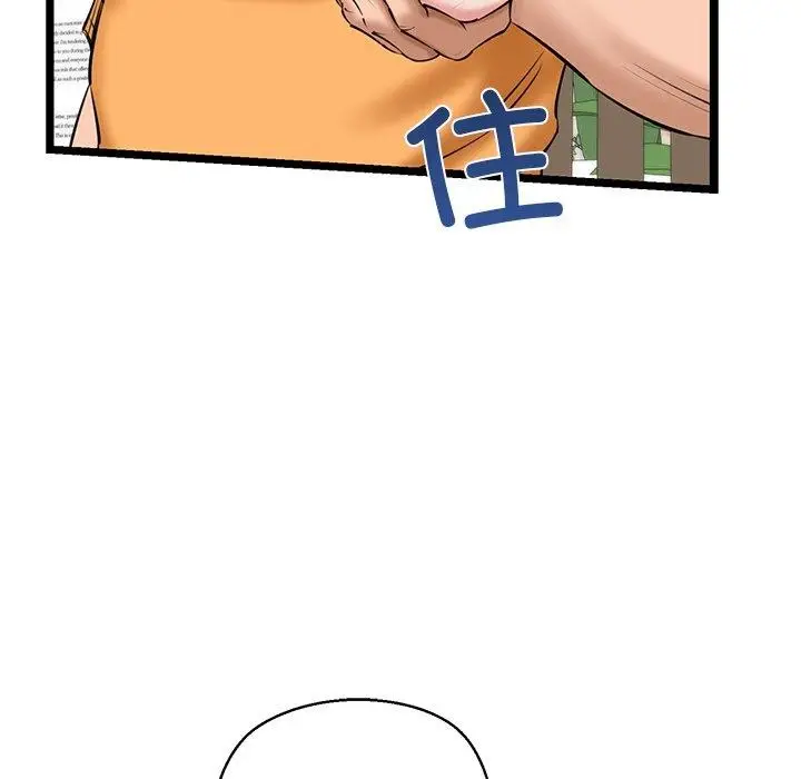 漫画《我的拉拉队宝贝》第26话第169张图