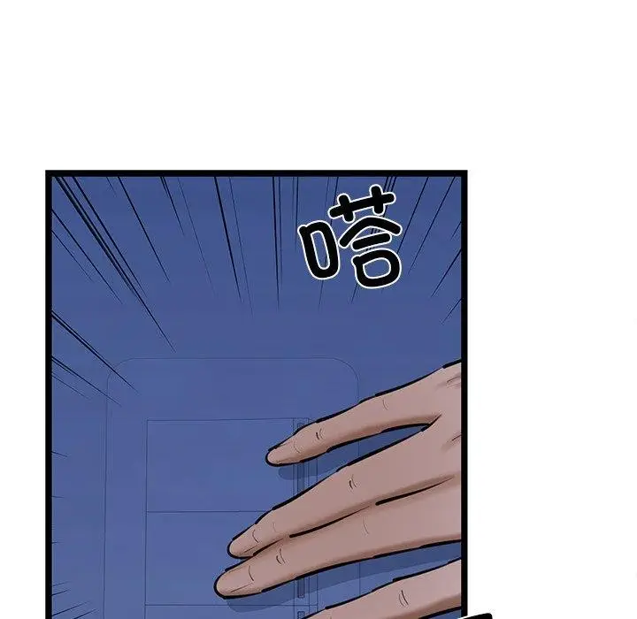 漫画《我的拉拉队宝贝》第26话第57张图