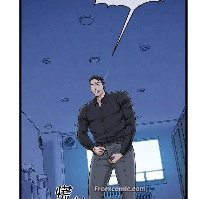 漫画《我的拉拉队宝贝》第26话第60张图