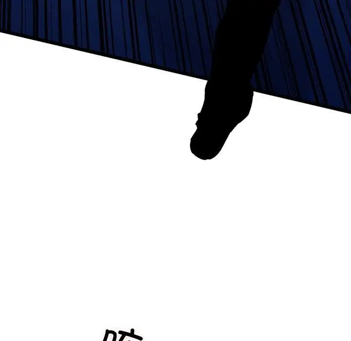 漫画《我的拉拉队宝贝》第26话第71张图