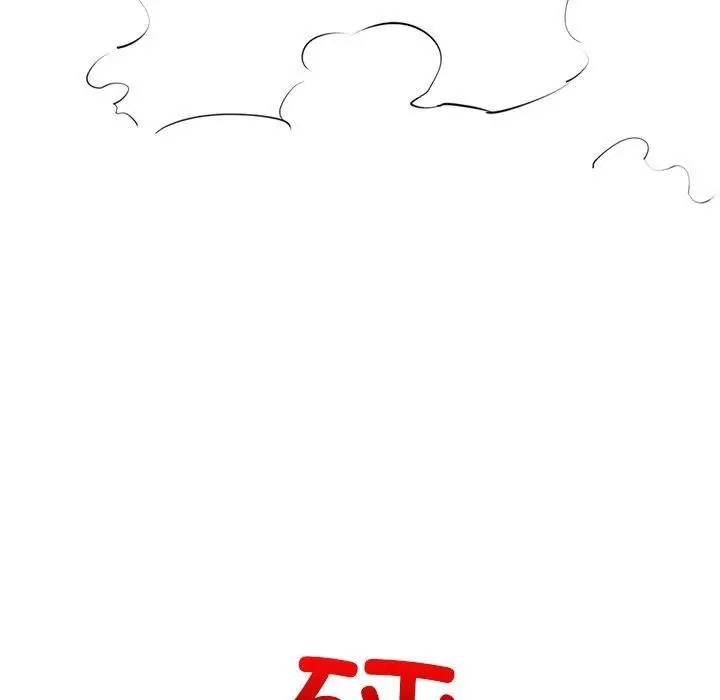 漫画《我的拉拉队宝贝》第26话第82张图