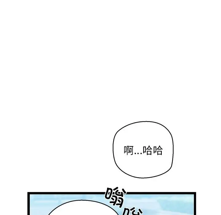 漫画《我的拉拉队宝贝》第27话第163张图