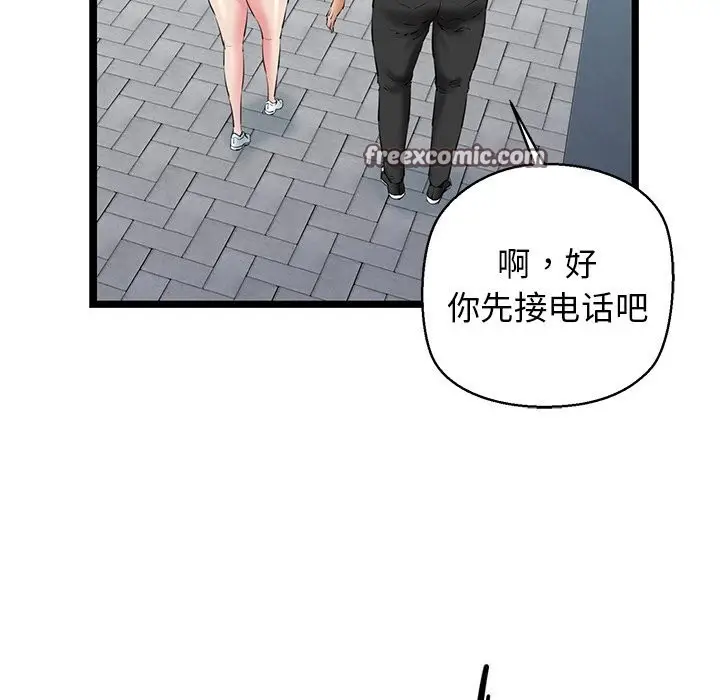 漫画《我的拉拉队宝贝》第27话第165张图