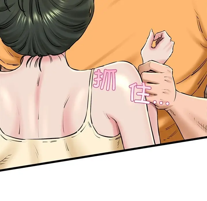 漫画《我的拉拉队宝贝》第27话第28张图
