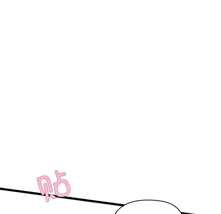 漫画《我的拉拉队宝贝》第27话第34张图