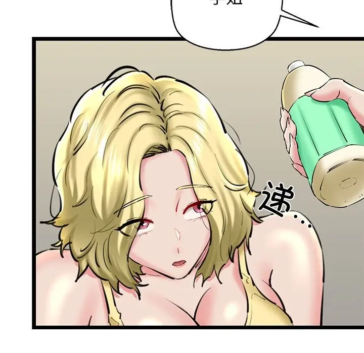 漫画《我的拉拉队宝贝》第27话第63张图