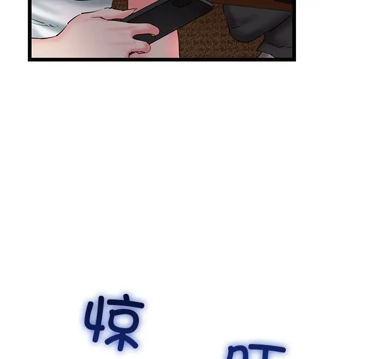 漫画《我的拉拉队宝贝》第28话第10张图