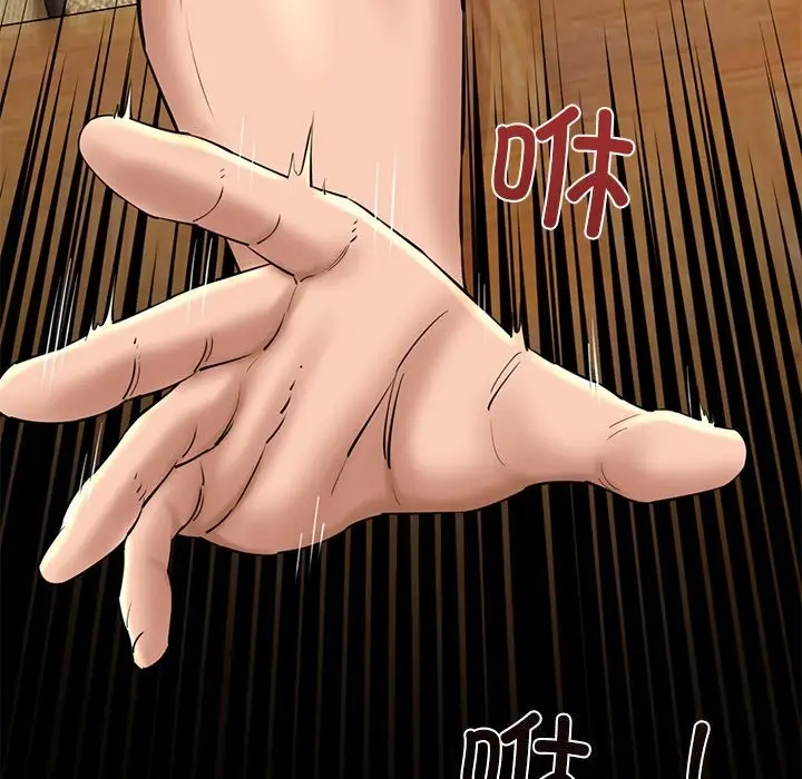 漫画《我的拉拉队宝贝》第28话第115张图