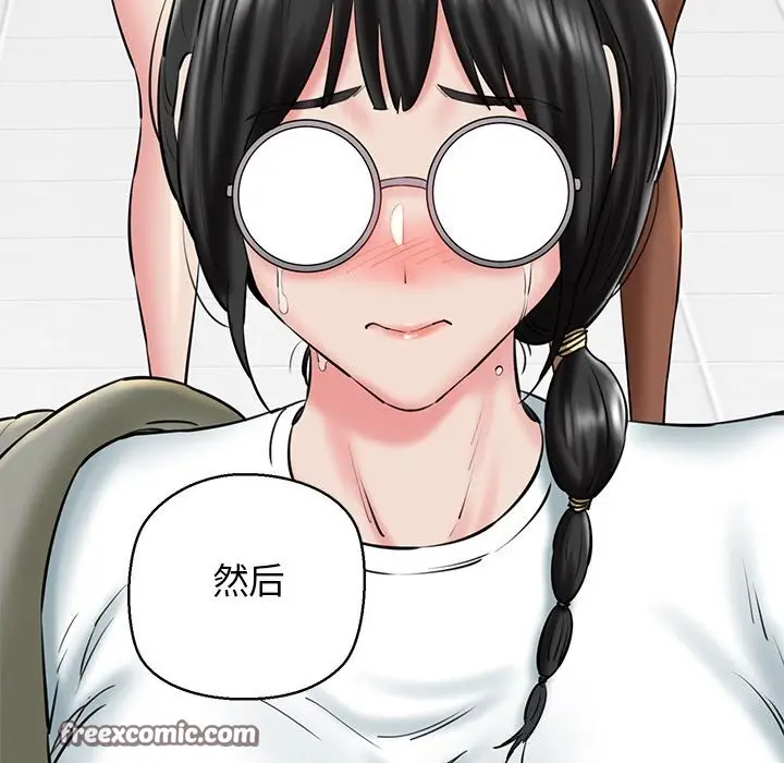漫画《我的拉拉队宝贝》第28话第150张图