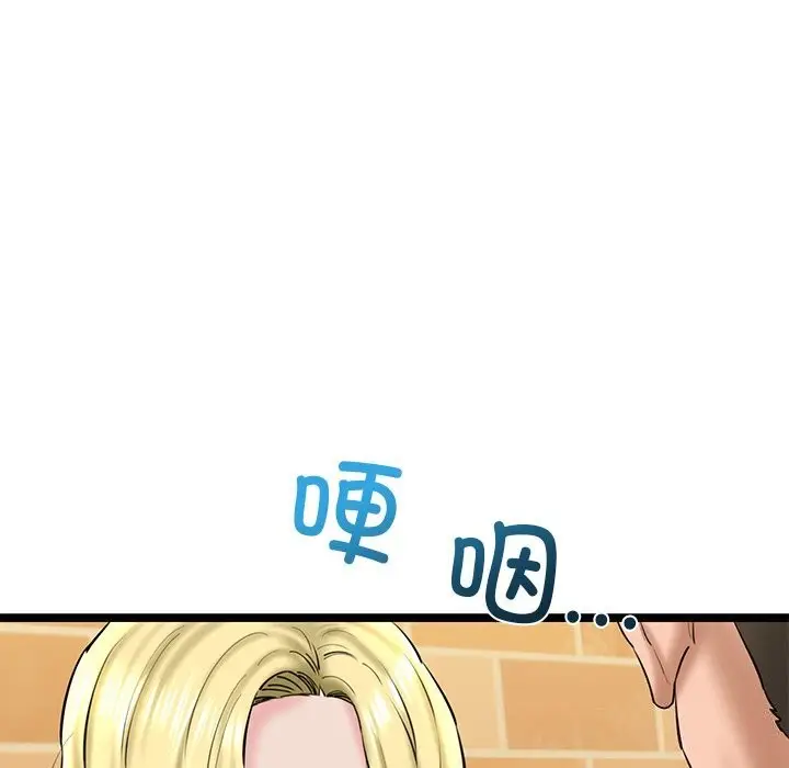 漫画《我的拉拉队宝贝》第28话第154张图