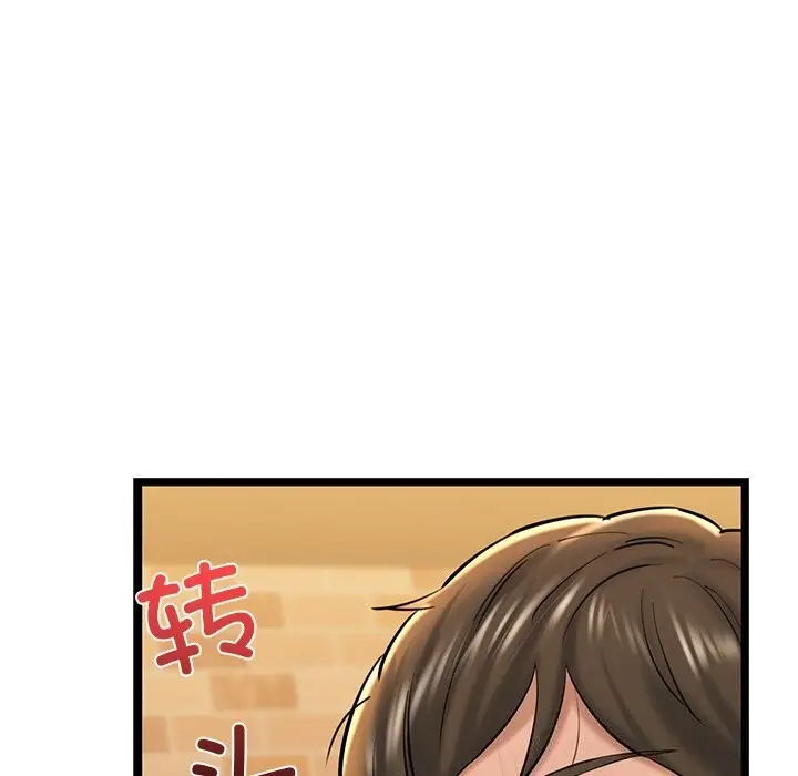 漫画《我的拉拉队宝贝》第28话第177张图