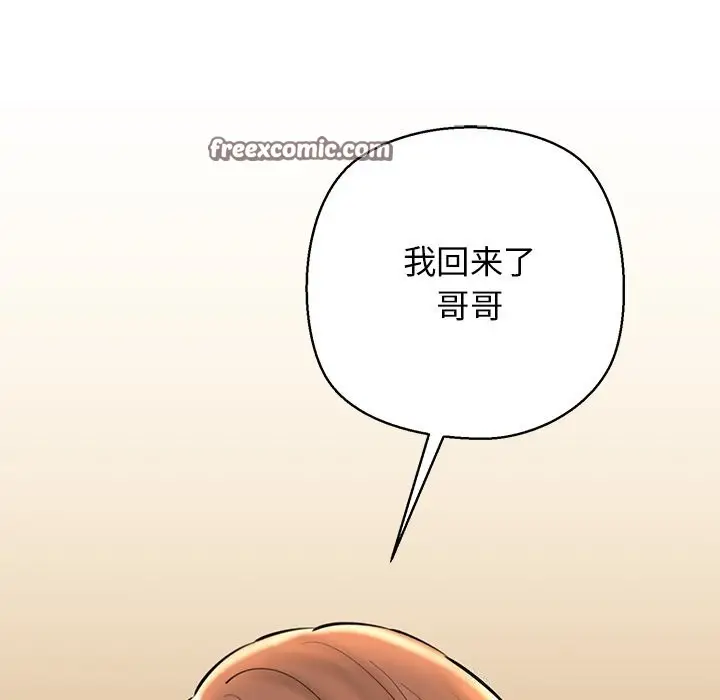 漫画《我的拉拉队宝贝》第28话第180张图