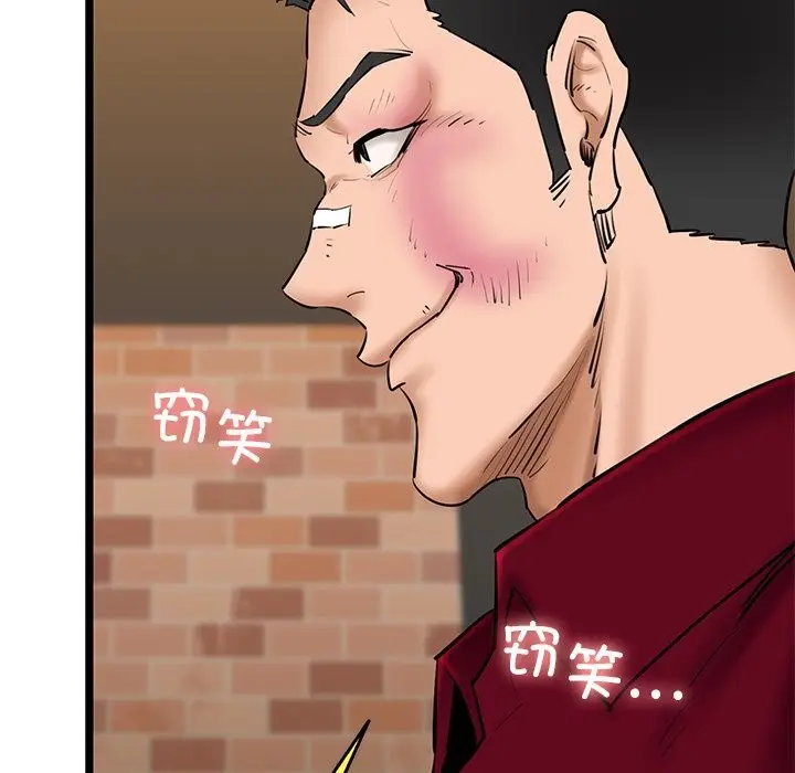 漫画《我的拉拉队宝贝》第28话第35张图