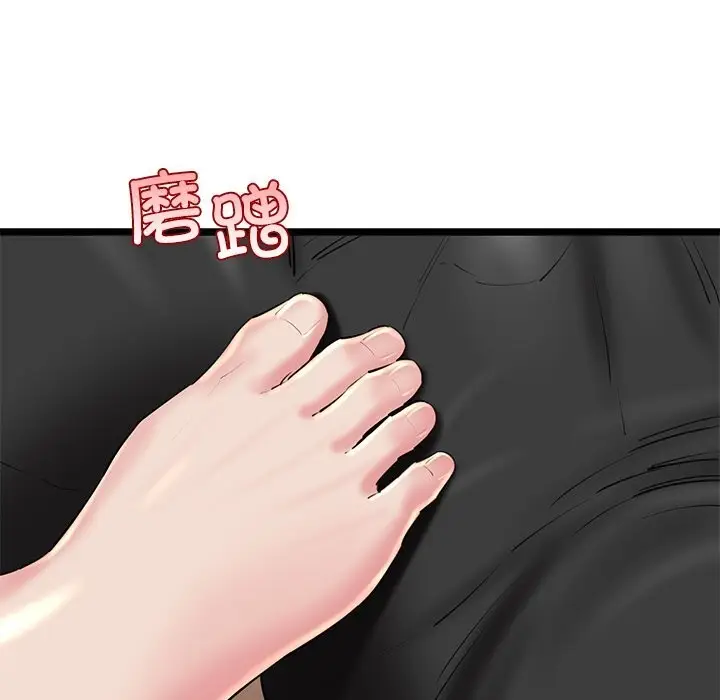 漫画《我的拉拉队宝贝》第28话第63张图