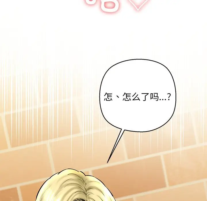 漫画《我的拉拉队宝贝》第28话第65张图
