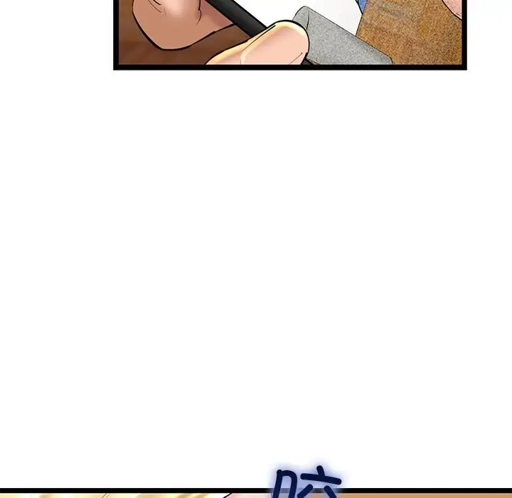 漫画《我的拉拉队宝贝》第28话第86张图