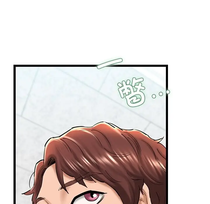 漫画《我的拉拉队宝贝》第29话第111张图