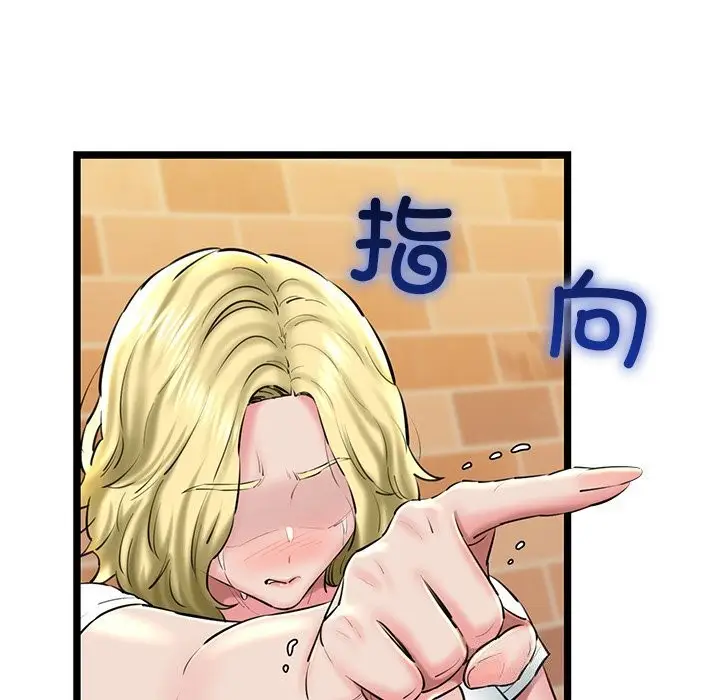 漫画《我的拉拉队宝贝》第29话第13张图