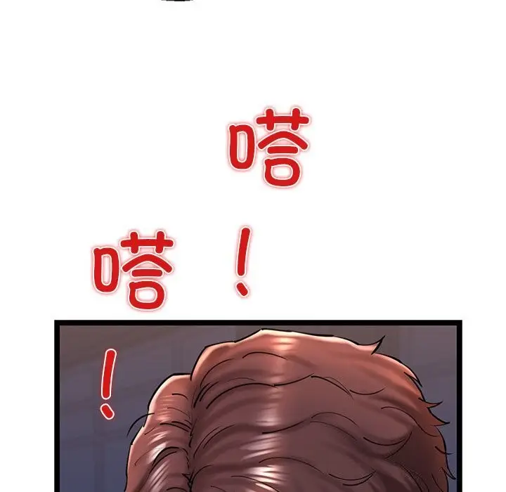 漫画《我的拉拉队宝贝》第29话第134张图