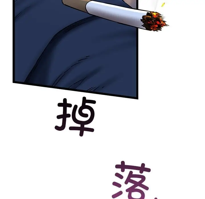 漫画《我的拉拉队宝贝》第29话第159张图