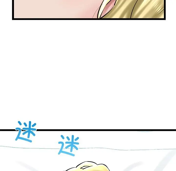 漫画《我的拉拉队宝贝》第29话第201张图