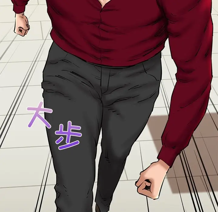 漫画《我的拉拉队宝贝》第29话第24张图