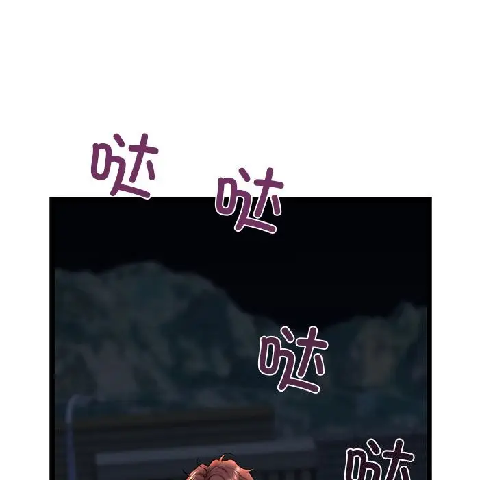 漫画《我的拉拉队宝贝》第29话第61张图